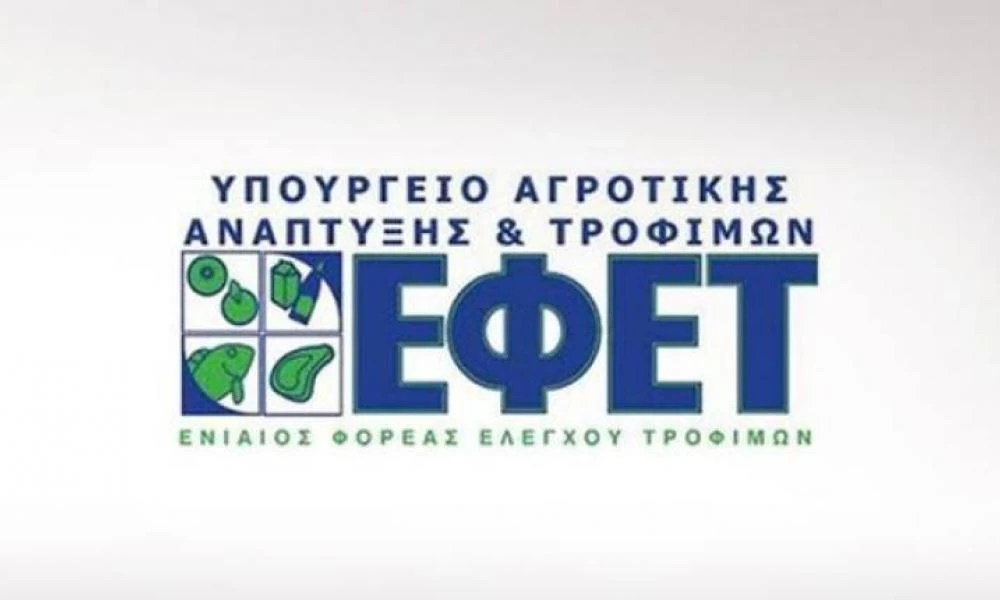 Ο ΕΦΕΤ ανακαλεί κονσέρβες ψαριών (εικόνες)